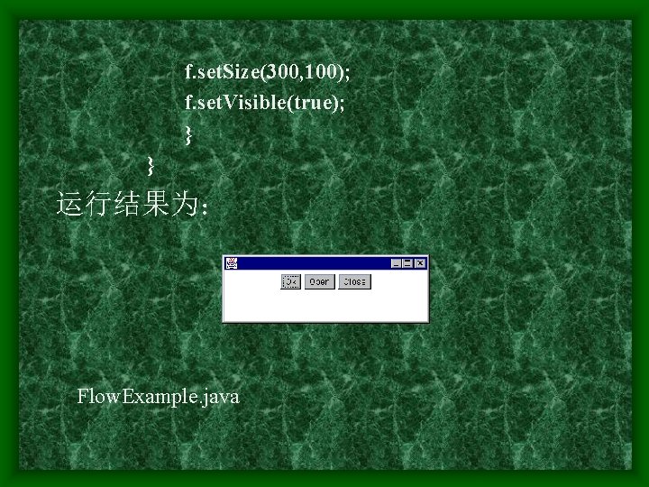 f. set. Size(300, 100); f. set. Visible(true); } } 运行结果为： Flow. Example. java 