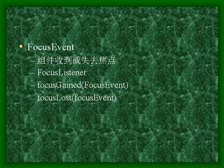  • Focus. Event – 组件收到或失去焦点 – Focus. Listener – focus. Gained(Focus. Event) focus.