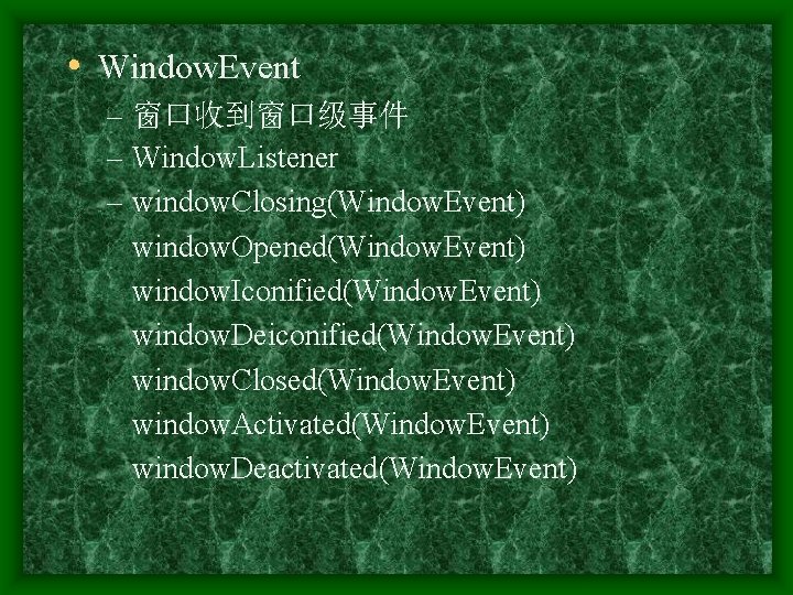  • Window. Event – 窗口收到窗口级事件 – Window. Listener – window. Closing(Window. Event) window.