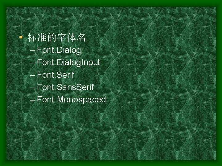  • 标准的字体名 – Font. Dialog. Input – Font. Serif – Font. Sans. Serif