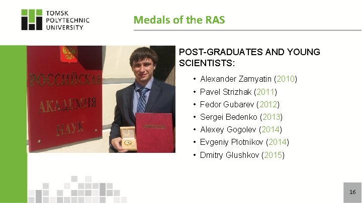 Medals of the RAS POST-GRADUATES AND YOUNG SCIENTISTS: • Alexander Zamyatin (2010) • Pavel