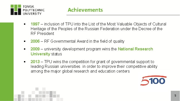 Achievements § 1997 – inclusion of TPU into the List of the Most Valuable