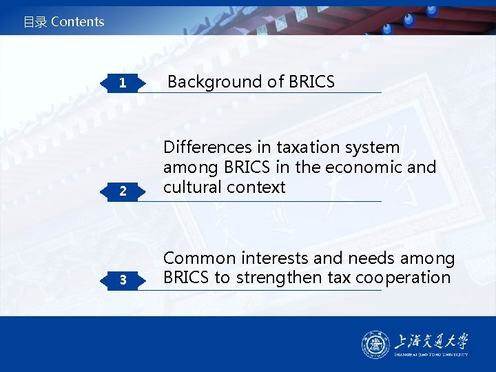 目录 Contents 1 Background of BRICS 2 Differences in taxation system among BRICS in