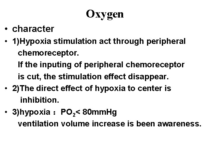 Oxygen • character • 1)Hypoxia stimulation act through peripheral chemoreceptor. If the inputing of