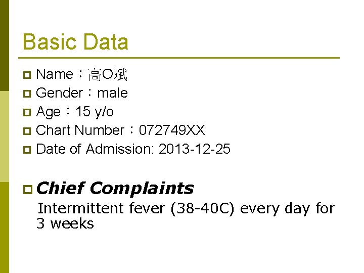 Basic Data Name：高O斌 p Gender：male p Age： 15 y/o p Chart Number： 072749 XX