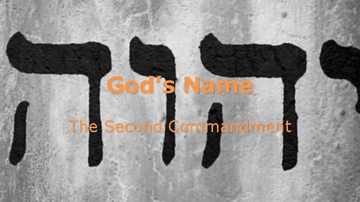 seventh commandment worksheet