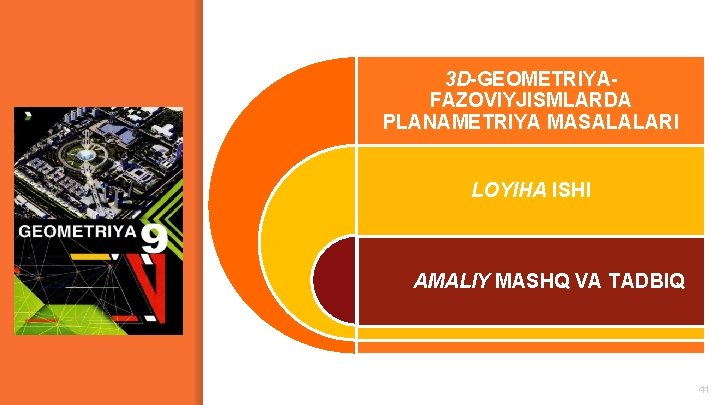 3 D-GEOMETRIYAFAZOVIYJISMLARDA PLANAMETRIYA MASALALARI LOYIHA ISHI AMALIY MASHQ VA TADBIQ 41 