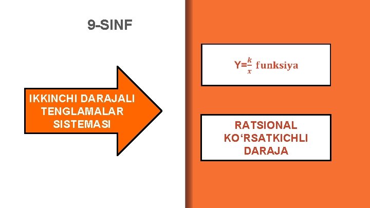 9 -SINF IKKINCHI DARAJALI TENGLAMALAR SISTEMASI RATSIONAL KO‘RSATKICHLI DARAJA 