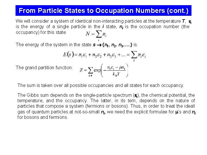 From Particle States to Occupation Numbers (cont. ) We will consider a system of
