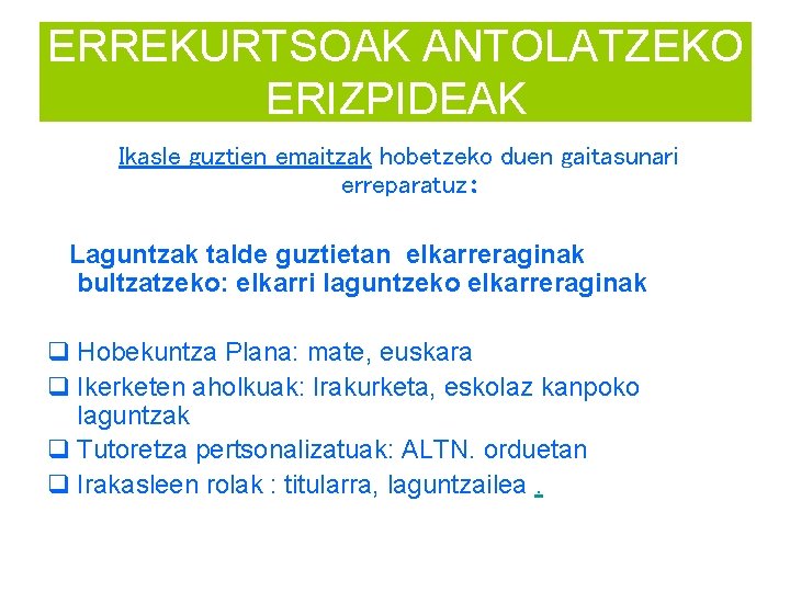 ERREKURTSOAK ANTOLATZEKO ERIZPIDEAK Ikasle guztien emaitzak hobetzeko duen gaitasunari erreparatuz: Laguntzak talde guztietan elkarreraginak