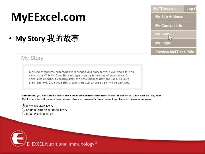 My. EExcel. com • My Story 我的故事 