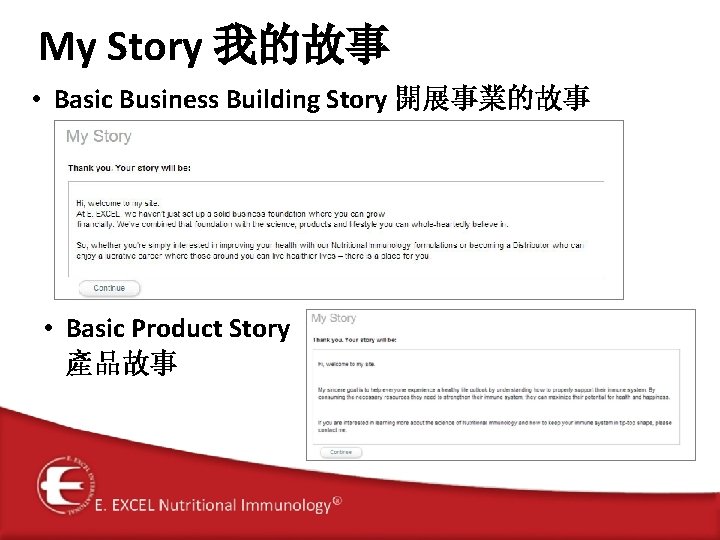 My Story 我的故事 • Basic Business Building Story 開展事業的故事 • Basic Product Story 產品故事
