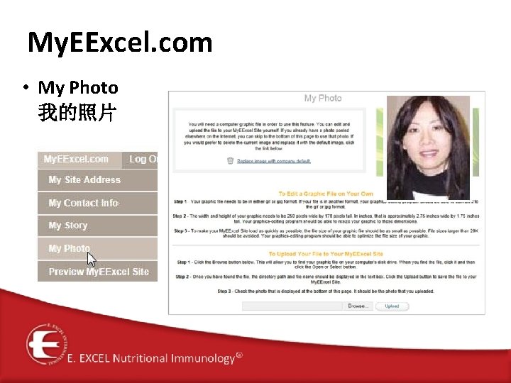 My. EExcel. com • My Photo 我的照片 