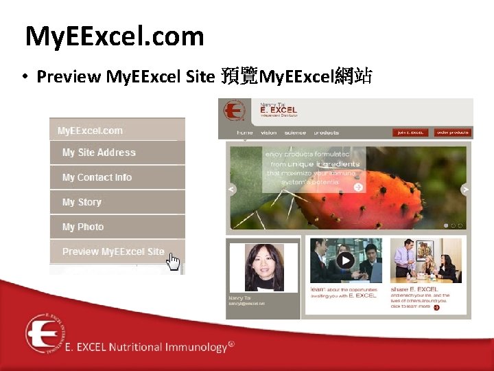 My. EExcel. com • Preview My. EExcel Site 預覽My. EExcel網站 