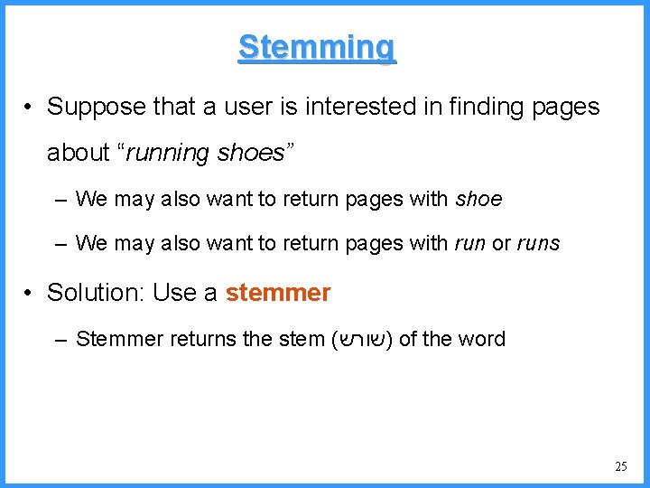 Stemming • Suppose that a user is interested in finding pages about “running shoes”