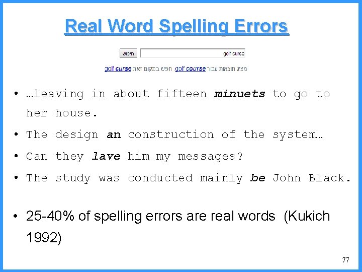 Real Word Spelling Errors • …leaving in about fifteen minuets to go to her