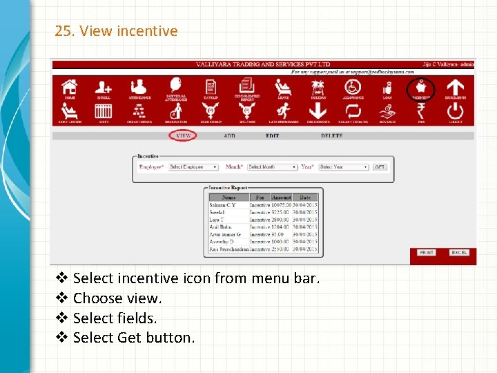 25. View incentive v Select incentive icon from menu bar. v Choose view. v