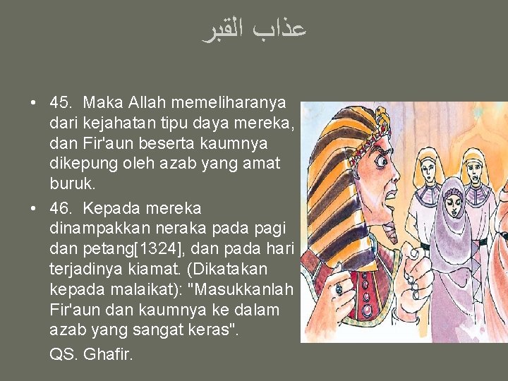  ﻋﺬﺍﺏ ﺍﻟﻘﺒﺮ • 45. Maka Allah memeliharanya dari kejahatan tipu daya mereka, dan