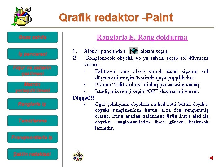 Qrafik redaktor -Paint Rənglərlə iş. Rəng doldurma Əsas səhifə İş pəncərəsi Fiqur və xətlərin Qrafik redaktor -Paint Rənglərlə iş. Rəng doldurma Əsas səhifə İş pəncərəsi Fiqur və xətlərin