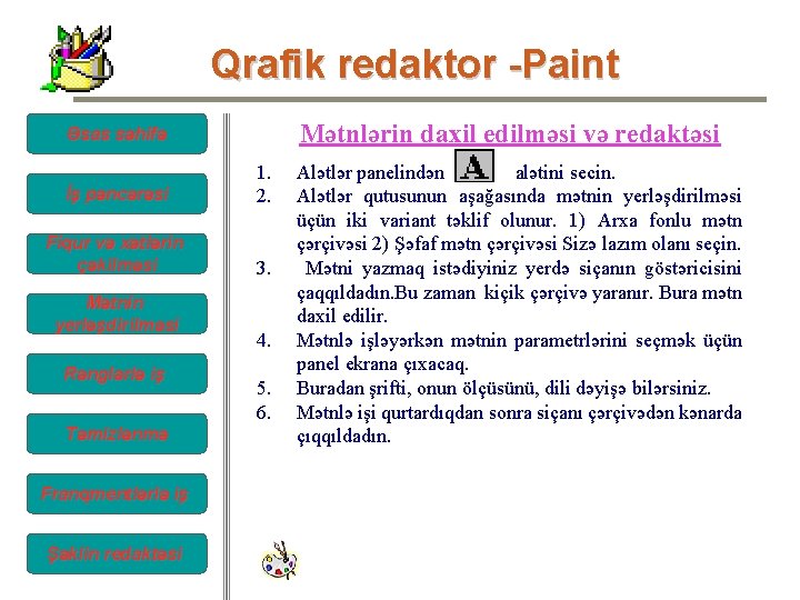 Qrafik redaktor -Paint Mətnlərin daxil edilməsi və redaktəsi Əsas səhifə İş pəncərəsi 1. 2. Qrafik redaktor -Paint Mətnlərin daxil edilməsi və redaktəsi Əsas səhifə İş pəncərəsi 1. 2.