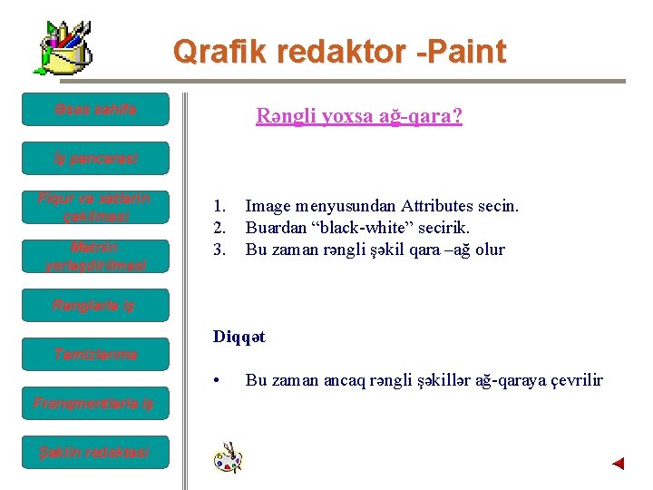 Qrafik redaktor -Paint Əsas səhifə Rəngli yoxsa ağ-qara? İş pəncərəsi Fiqur və xətlərin çəkilməsi Qrafik redaktor -Paint Əsas səhifə Rəngli yoxsa ağ-qara? İş pəncərəsi Fiqur və xətlərin çəkilməsi