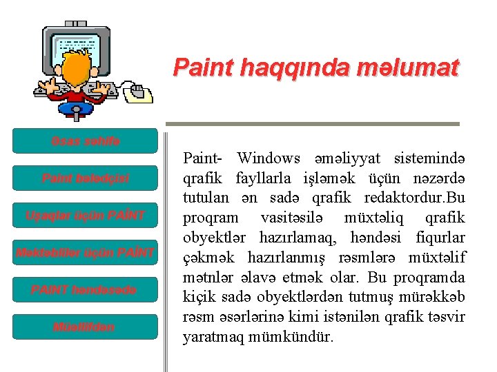 Paint haqqında məlumat Əsas səhifə Paint bələdçisi Uşaqlar üçün PAİNT Məktəblilər üçün PAİNT PAINT Paint haqqında məlumat Əsas səhifə Paint bələdçisi Uşaqlar üçün PAİNT Məktəblilər üçün PAİNT PAINT