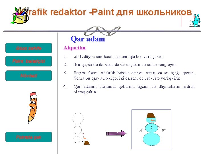 Qrafik redaktor -Paint для школьников Qar adam Əsas səhifə Paint bələdçisi Növbəti Paintdə çək Qrafik redaktor -Paint для школьников Qar adam Əsas səhifə Paint bələdçisi Növbəti Paintdə çək