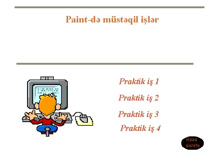 Paint-də müstəqil işlər Praktik iş 1 Praktik iş 2 Praktik iş 3 Praktik iş Paint-də müstəqil işlər Praktik iş 1 Praktik iş 2 Praktik iş 3 Praktik iş