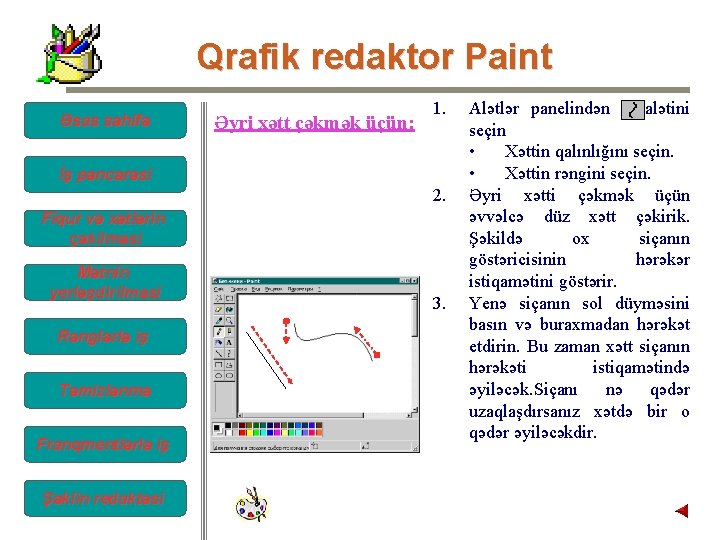 Qrafik redaktor Paint Əsas səhifə Əyri xətt çəkmək üçün: 1. İş pəncərəsi 2. Fiqur Qrafik redaktor Paint Əsas səhifə Əyri xətt çəkmək üçün: 1. İş pəncərəsi 2. Fiqur