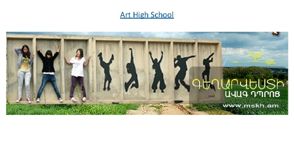 Art High School 