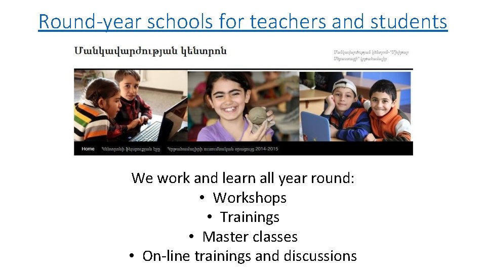 Round-year schools for teachers and students We work and learn all year round: •