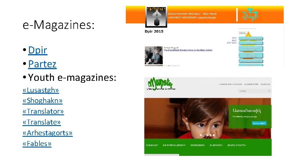 e-Magazines: • Dpir • Partez • Youth e-magazines: «Lusastgh» «Shoghakn» «Translator» «Translate» «Arhestagorts» «Fables»