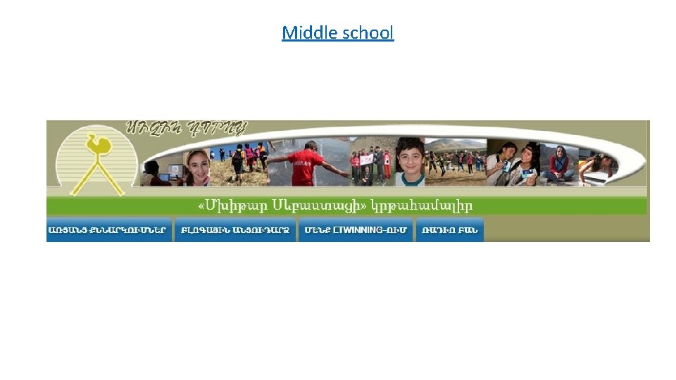 Middle school 