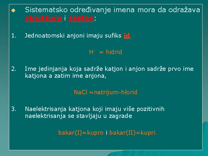 u Sistematsko određivanje imena mora da odražava strukturu i sastav: 1. Jednoatomski anjoni imaju