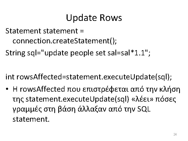 Update Rows Statement statement = connection. create. Statement(); String sql="update people set sal=sal*1. 1";