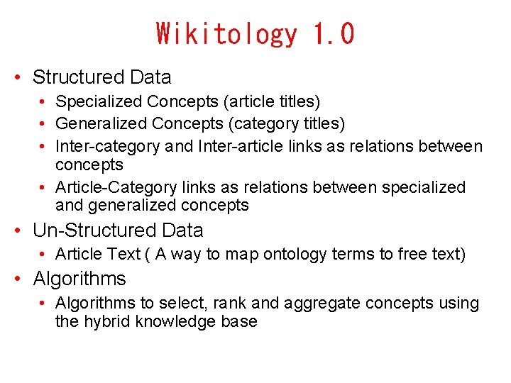 Wikitology 1. 0 • Structured Data • Specialized Concepts (article titles) • Generalized Concepts