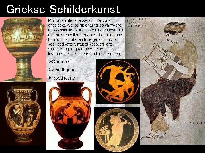Griekse Schilderkunst Monumentale Griekse schilderkunst ontbreekt. Wel schilderkunst op vaatwerk: de vaasschilderkunst. Gebruiksvoorwerpen die