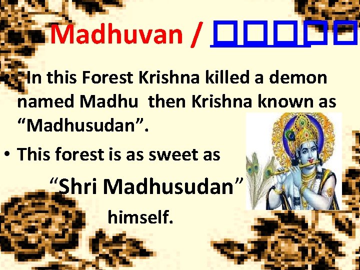 Madhuvan / ����� • In this Forest Krishna killed a demon named Madhu then