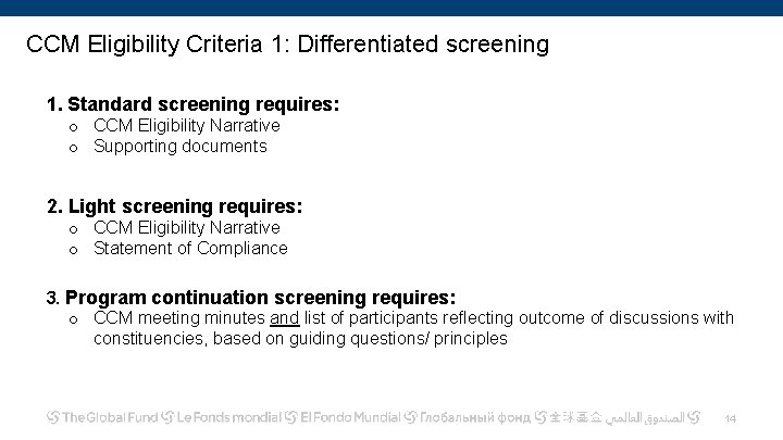 CCM Eligibility Criteria 1: Differentiated screening 1. Standard screening requires: o CCM Eligibility Narrative