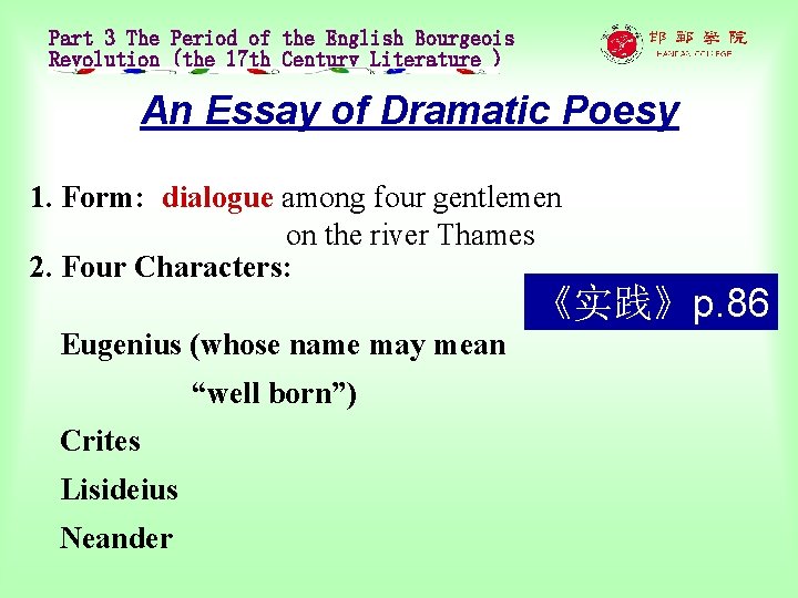 Part 3 The Period of the English Bourgeois Revolution (the 17 th Century Literature