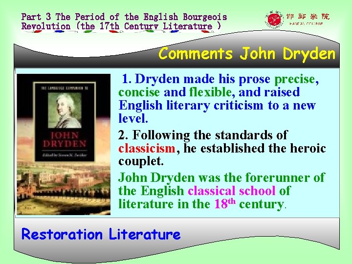 Part 3 The Period of the English Bourgeois Revolution (the 17 th Century Literature