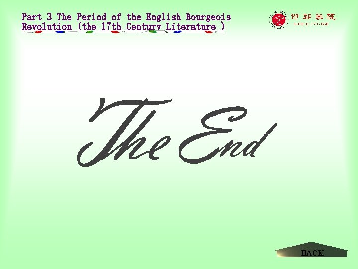 Part 3 The Period of the English Bourgeois Revolution (the 17 th Century Literature