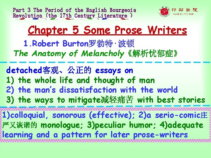 Part 3 The Period of the English Bourgeois Revolution (the 17 th Century Literature