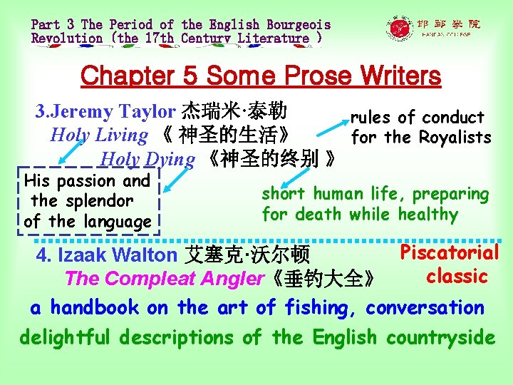 Part 3 The Period of the English Bourgeois Revolution (the 17 th Century Literature
