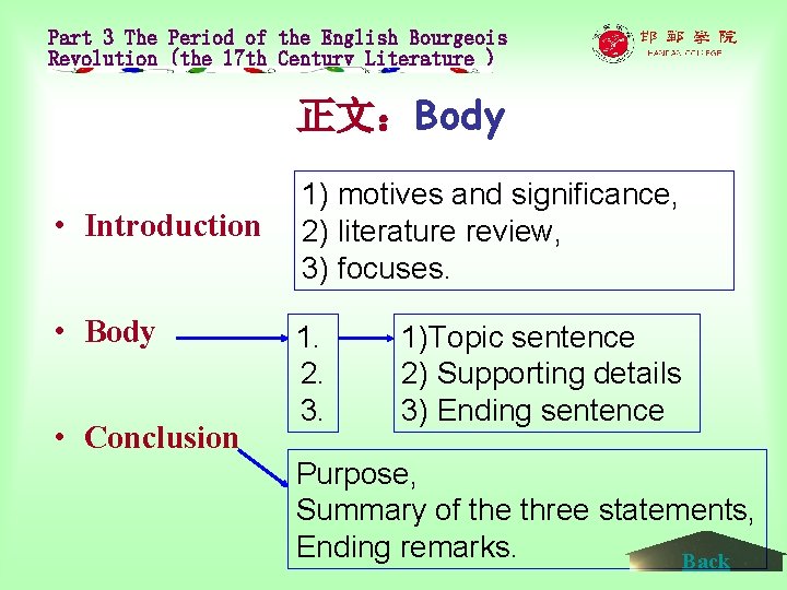 Part 3 The Period of the English Bourgeois Revolution (the 17 th Century Literature