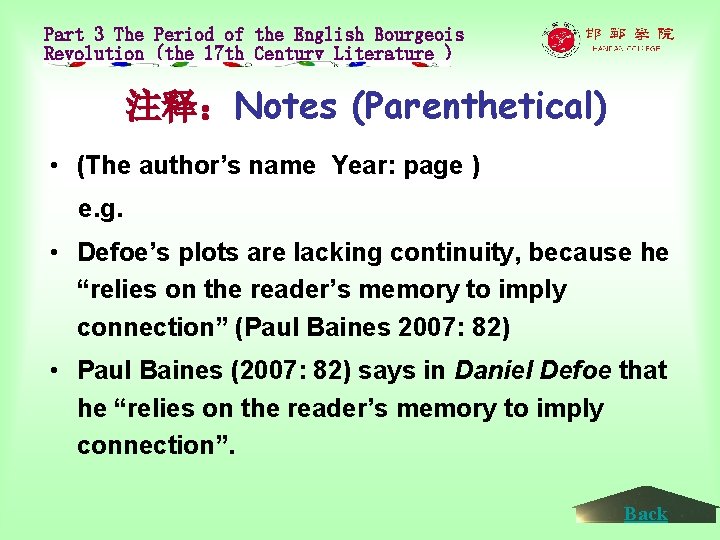 Part 3 The Period of the English Bourgeois Revolution (the 17 th Century Literature