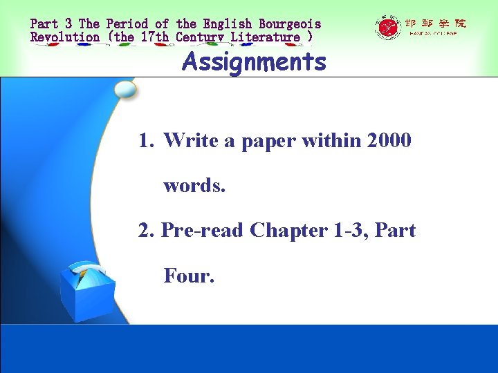 Part 3 The Period of the English Bourgeois Revolution (the 17 th Century Literature