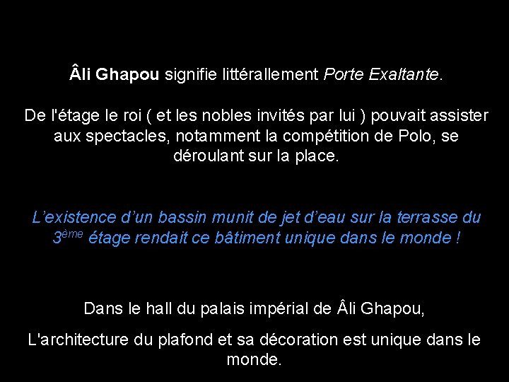  li Ghapou signifie littérallement Porte Exaltante. De l'étage le roi ( et les