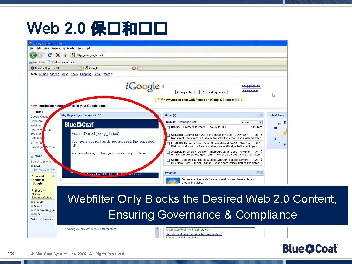 Web 2. 0 保�和�� Webfilter Only Blocks the Desired Web 2. 0 Content, Ensuring