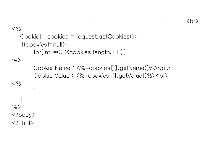 ------------------------ <% Cookie[] cookies = request. get. Cookies(); if(cookies!=null){ for(int i=0; i<cookies. length; ++i){
